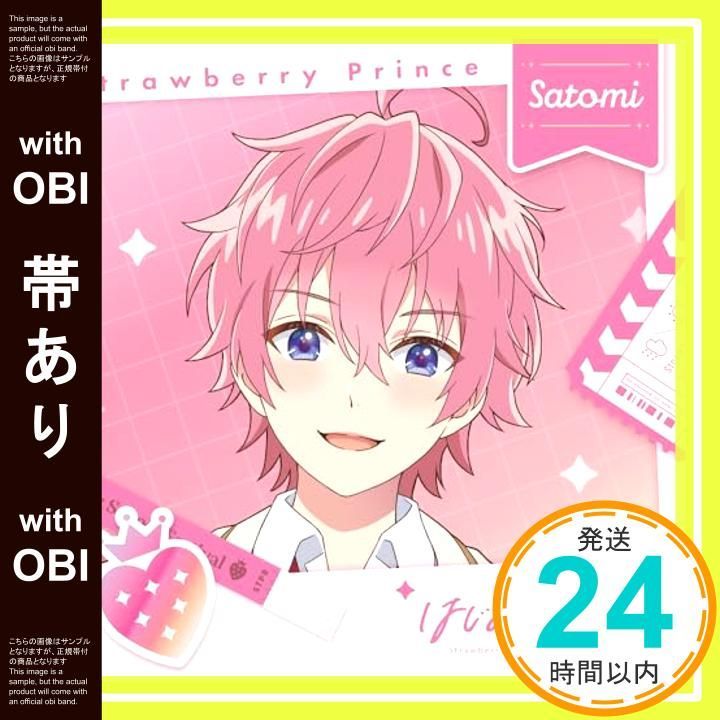 帯あり はじまりの物語 初回 盤 さとみver. CD すとぷり_07