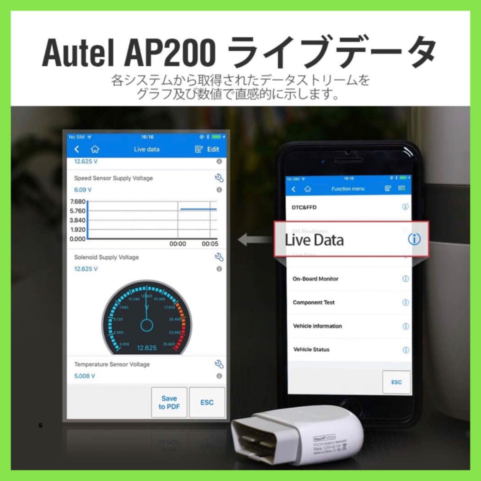 Autel AP200 OBD2 故障診断機 - メルカリ