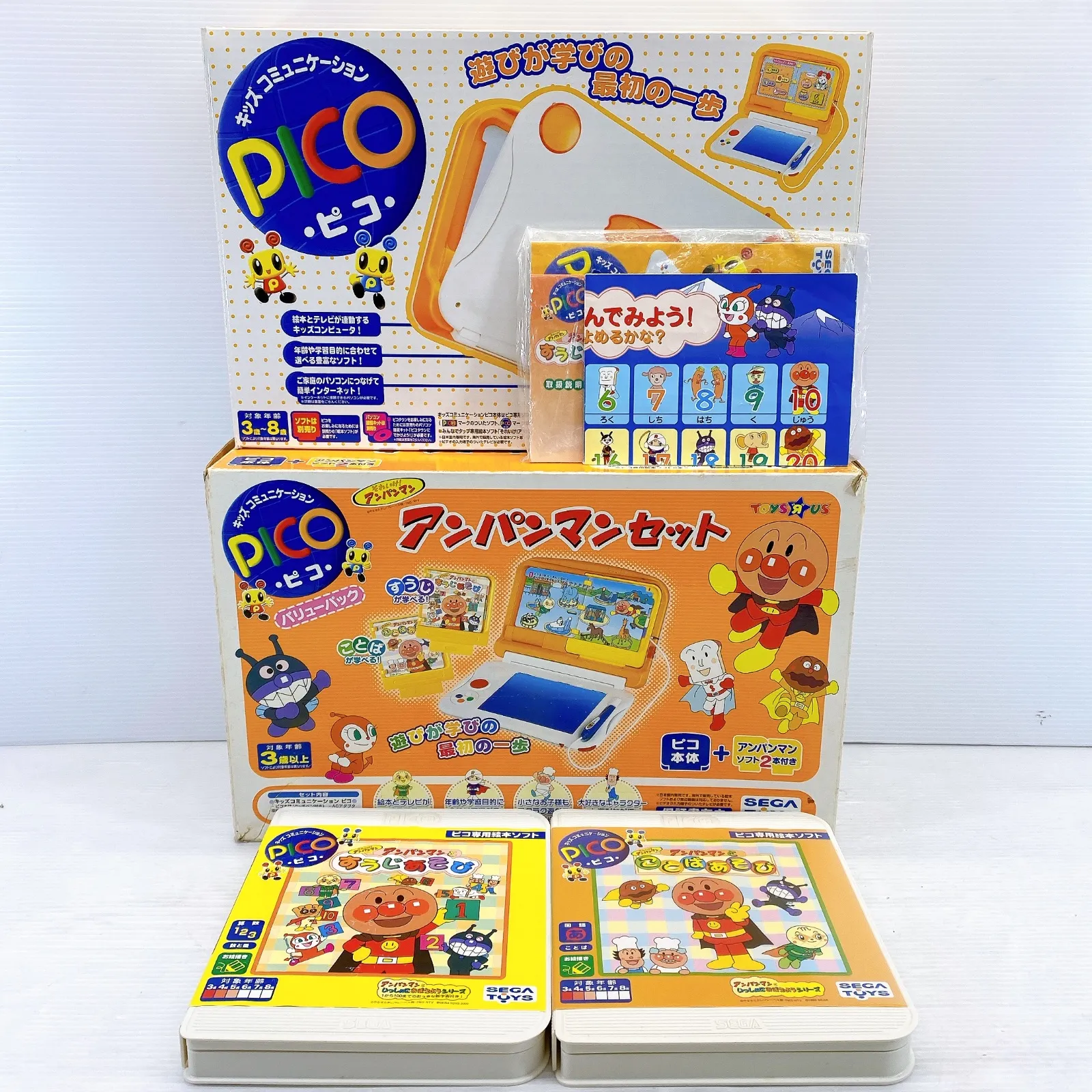 稼働品】SEGA キッズコンピューターピコ PICO 知育玩具 ソフト付き 