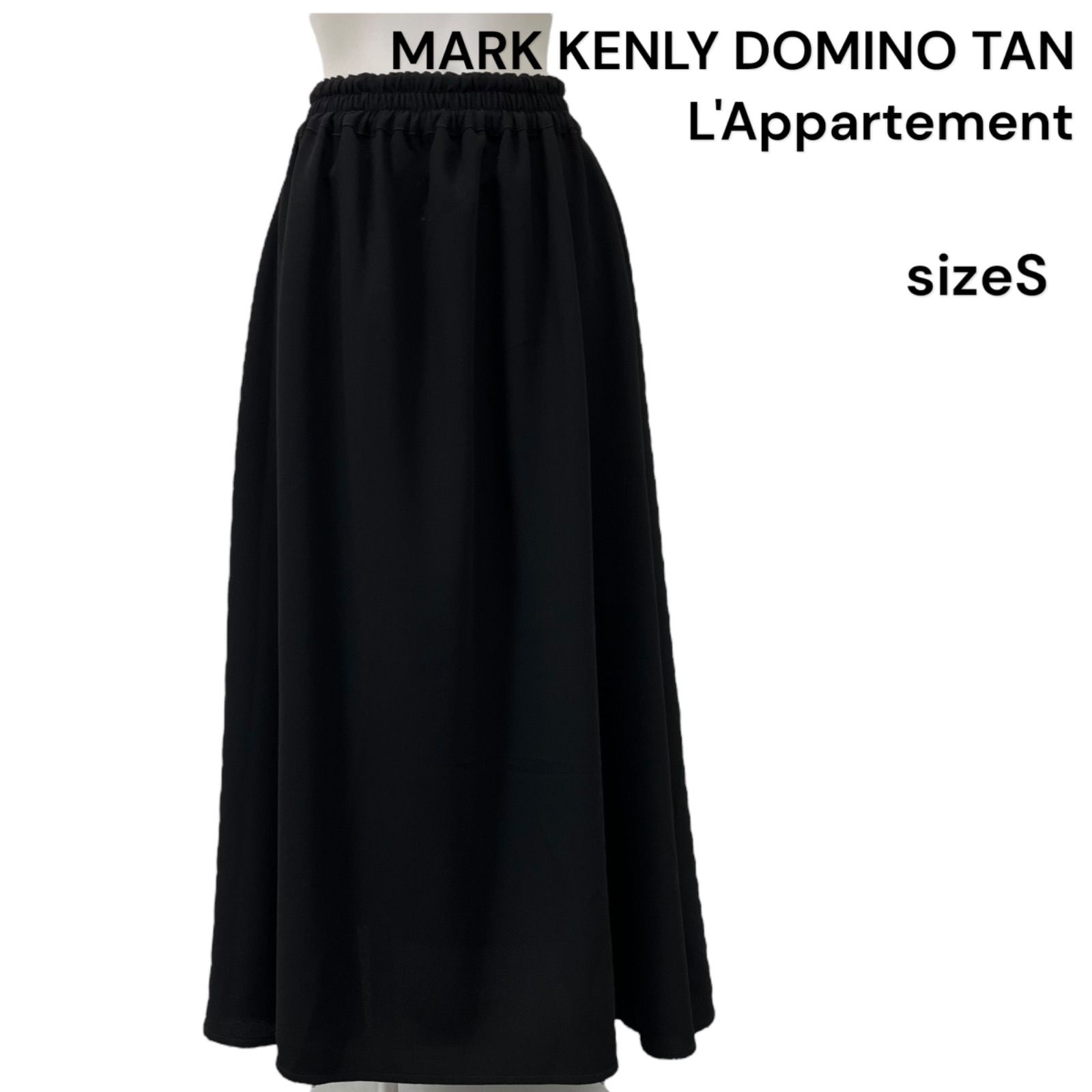 ◇美品 MARK KENLY DOMINO TAN アパルトモン ロングスカート フレア 