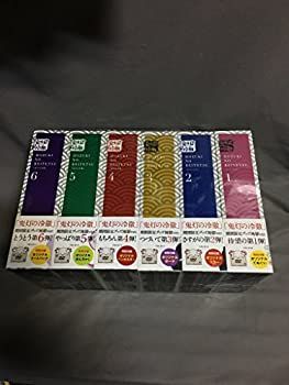 中古】鬼灯の冷徹 （期間限定グッズ地獄）Dver. （全6巻