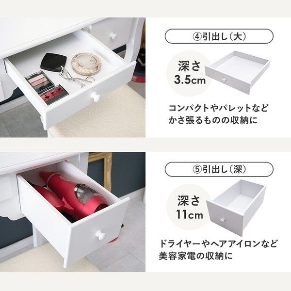 約幅90×奥行42×高さ144cm