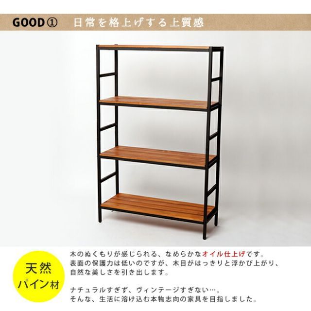 ウッド