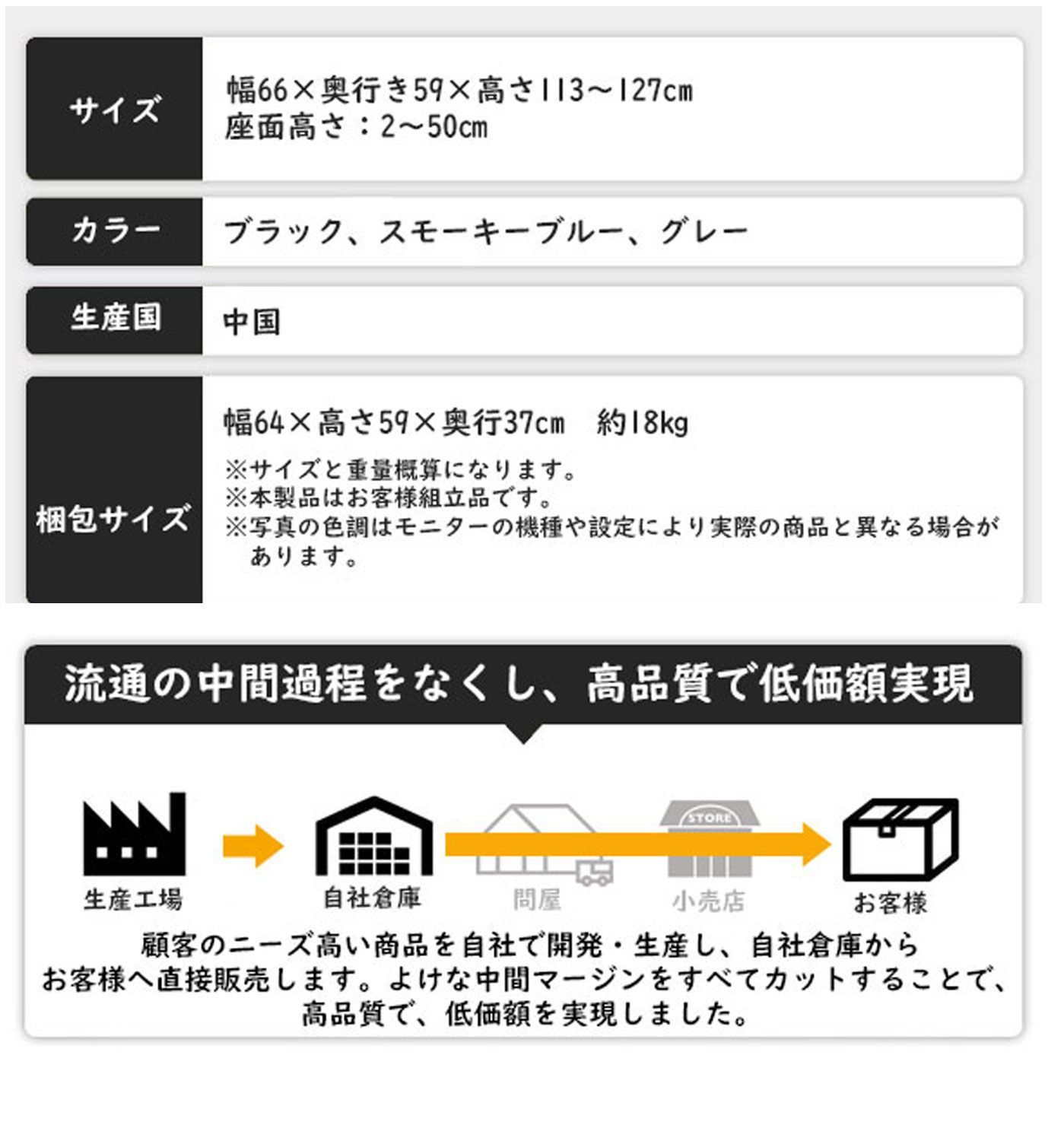 オフィス デスクチェア