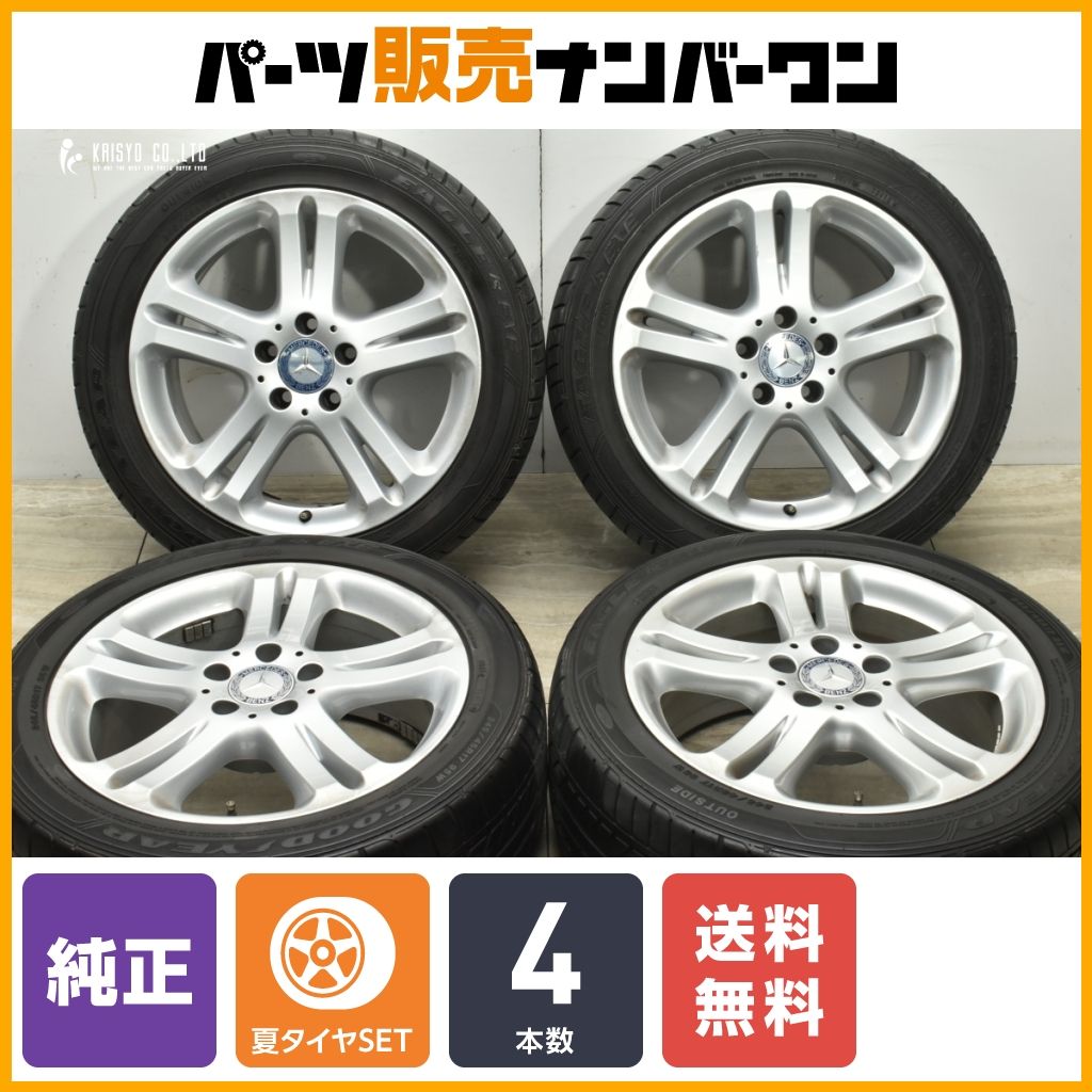 メルセデスベンツ 純正 Eクラス W211 17×8J+38 ナンカン 245/45/17