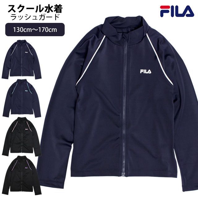 毎日激安特売で 営業中です 女の子 ラッシュガード 130cm