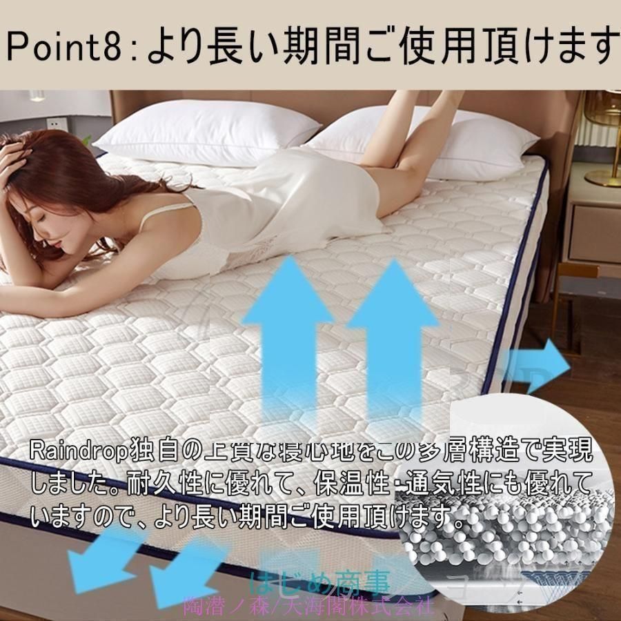 抗菌