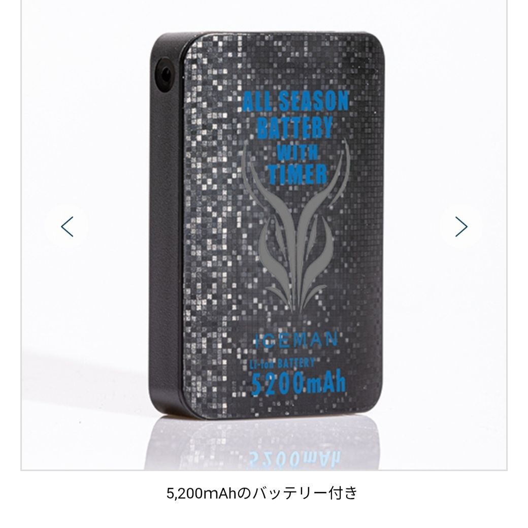 【新品 2025年モデル】アイスマンベストプロ X2 ICMPX2 ボトル3本付 Amazon.co.jp: 【2025年最新作モデル】アイスマンプロX2 ベスト 水冷服