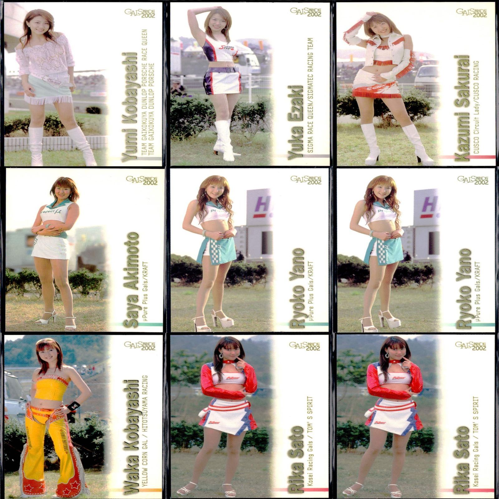 ギャルズパラダイス 2002 カード セミコンプ まとめ GALS PARADISE
