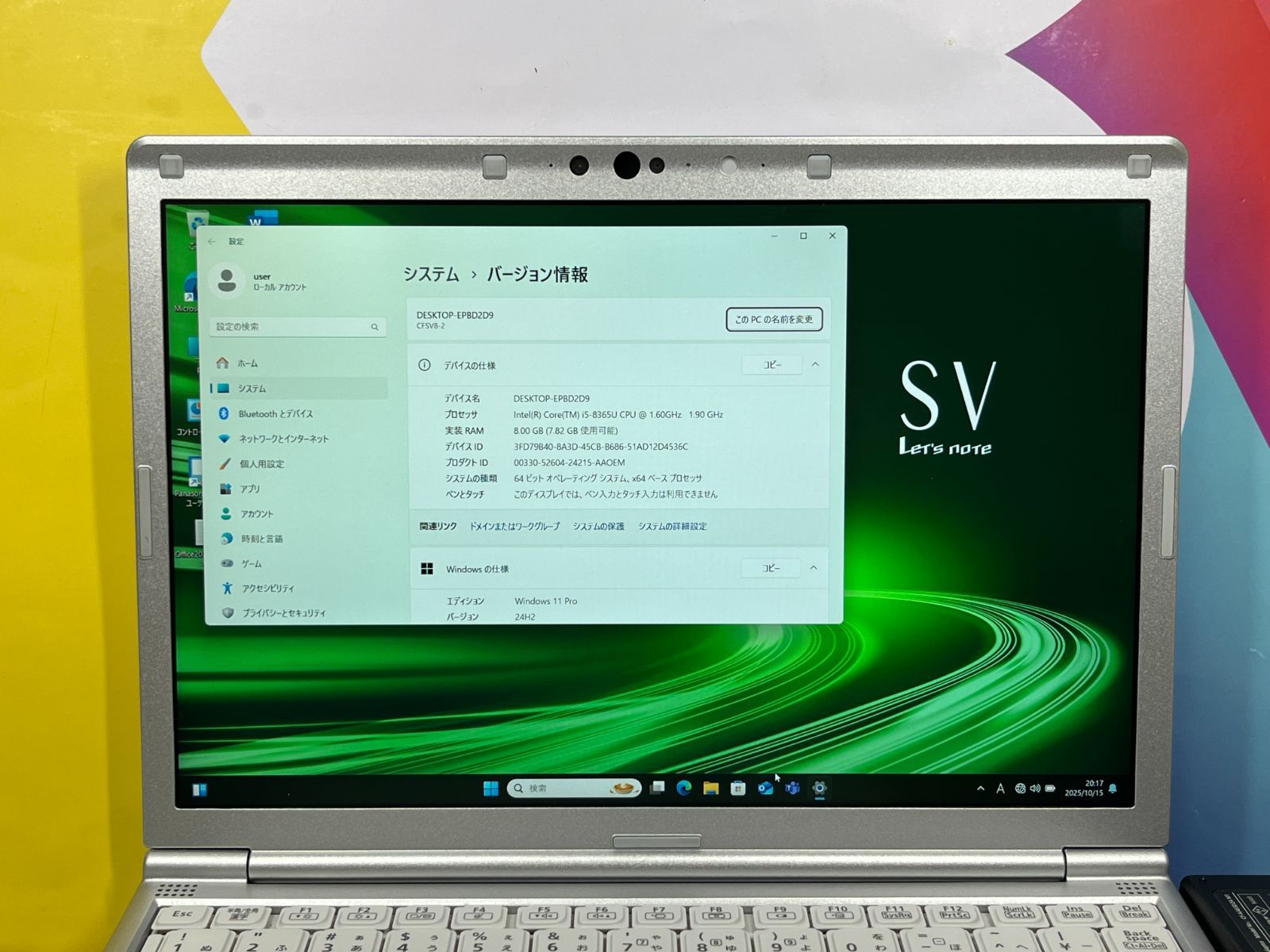 レッツノート CF-SV8 Office2025 パナソニック 超軽量 VETTDRUCK_DE