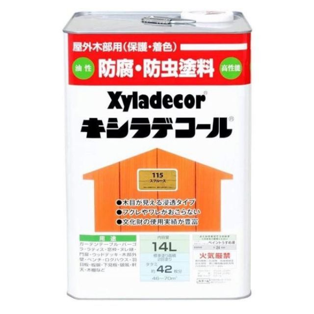大阪ガスケミカル キシラデコール 115スプルース 14L 油性 屋外用 防腐 防虫 塗料 補修用品 住宅資材