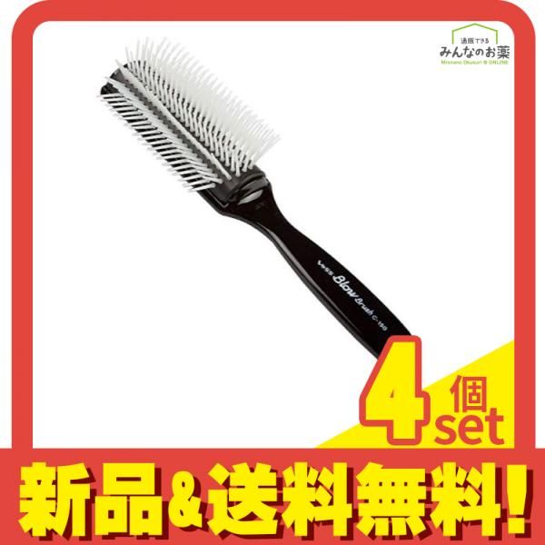 ベス ブローブラシ 9行タイプ C-150 1本 (BK ブラック) 4個セット まとめ売り