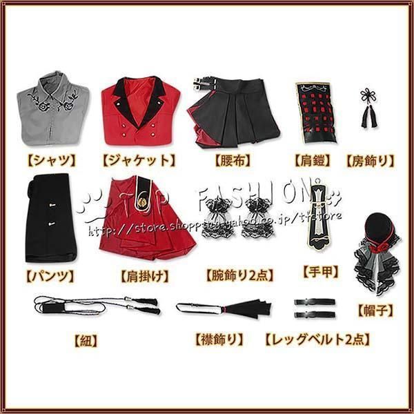 刀剣乱舞-ONLINE- 風