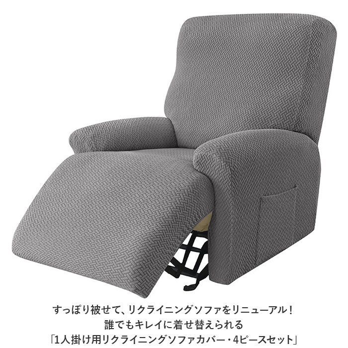新品　座椅子　リクライニング　リクライニングチェア　ダークグレー　1人掛け 椅子 リクライニングチェア 1人掛け ダークグレー