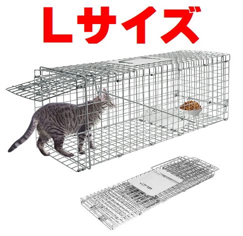 法人限定 捕獲器 がたかっ 猫 アニマルトラップ トラップ イタチ 駆除 捕獲 踏板式 捕獲