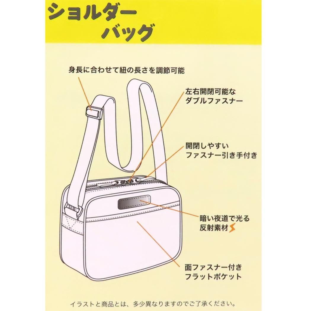 確認用です 高波クリエイト 通園ショルダーバッグ スーパーエクスプレス ブラック