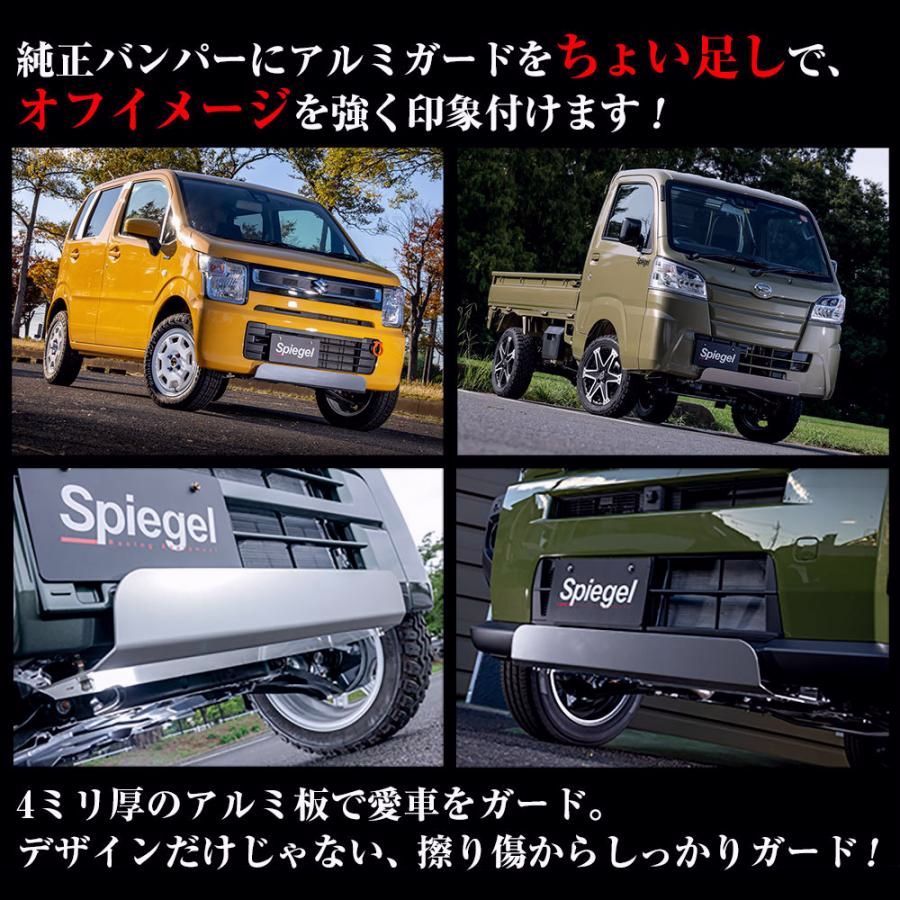 Spiegel シュピーゲル