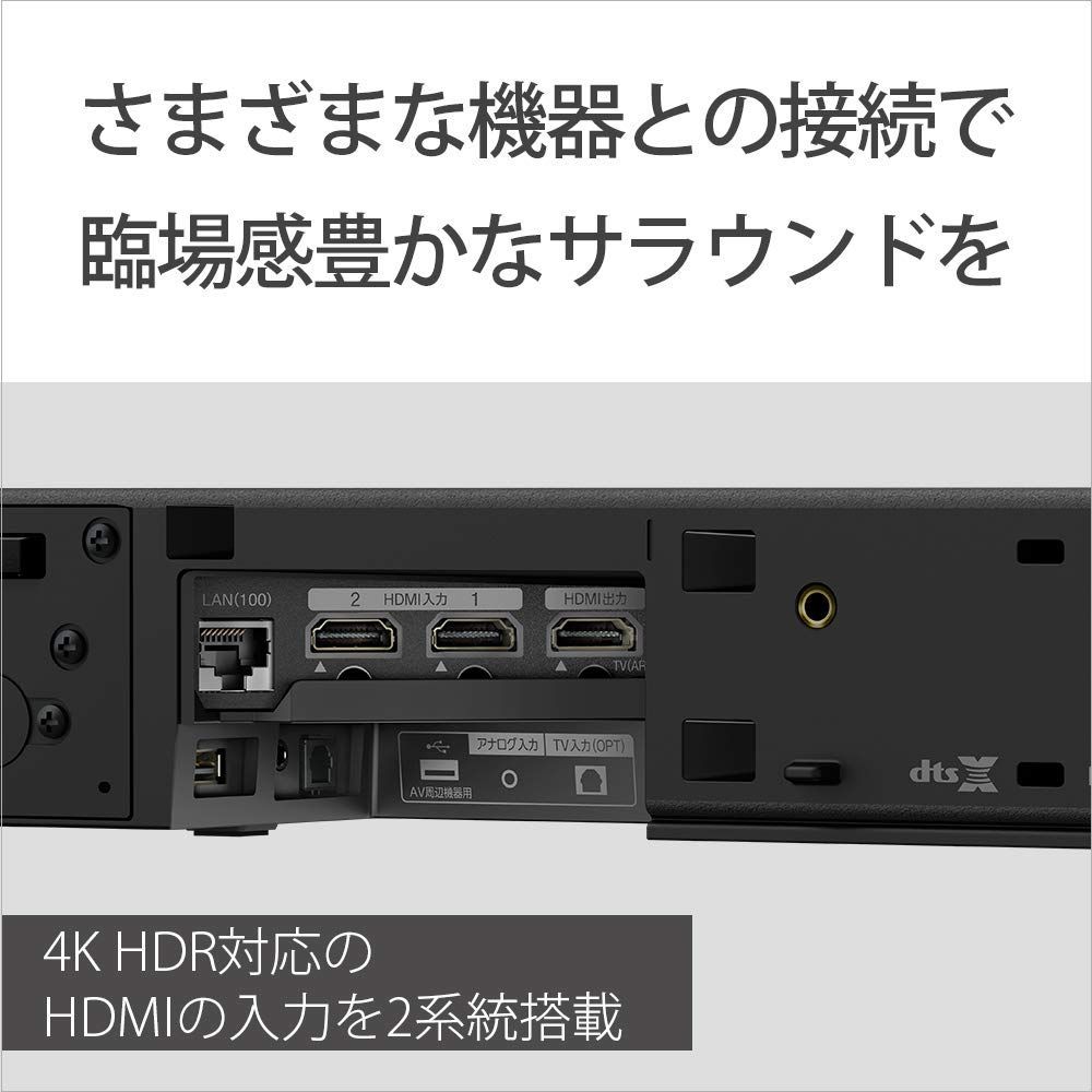 国際ブランド】 ソニー サウンドバー HT-Z9F 3.1ch Alexa対応 ハイレゾ