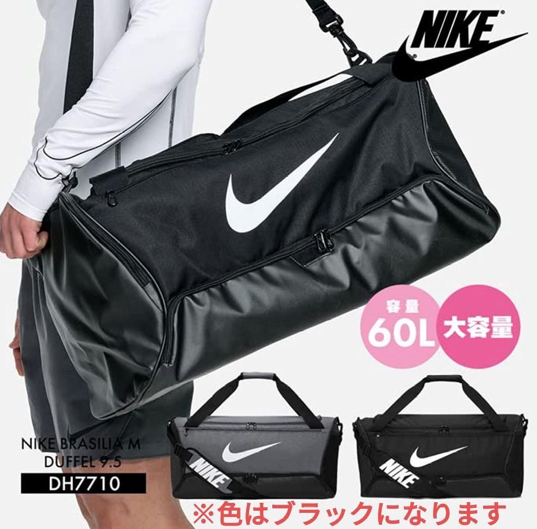 ナイキ(NIKE) ブラジリア ダッフル M ボストンバッグ NIKE（ナイキ）の「NIKE⁄ナイキ ブラジリア M ダッフル 9.5 60L