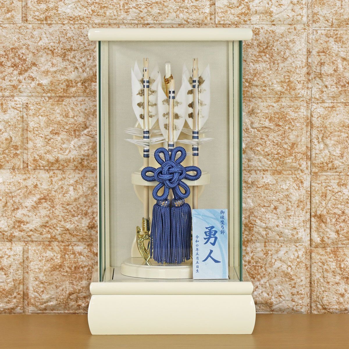 破魔弓 初正月 破魔矢 ケース入り(7号 壁掛け 無垢 破魔弓飾り 健