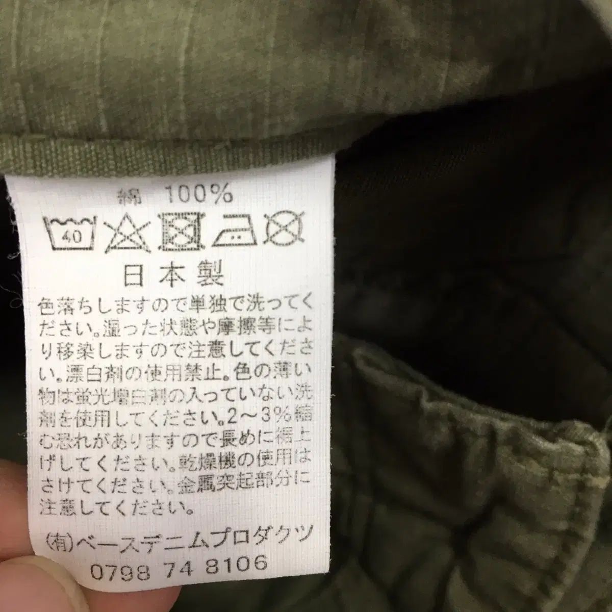 パンツ