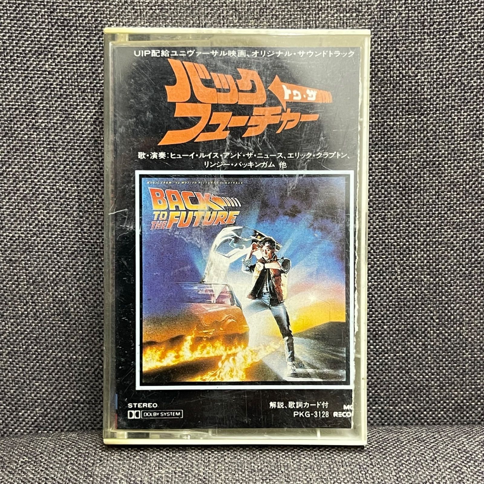 NPAA】BACK TO THE FUTURE バックトゥーザフューチャー サウンド