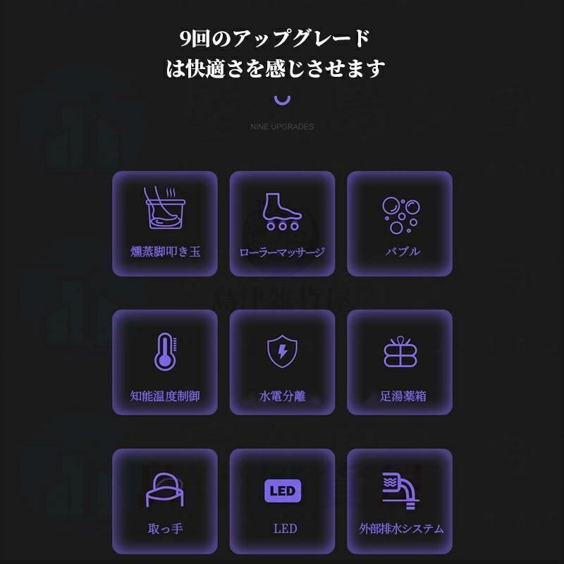 フットバス 足湯 足湯器 保温 足ぽっか 足浴器 家庭用 足浴グッズ電気 足浴バケツ 足浴機 自宅 健康用品 脚温器 敬老の日 父の日