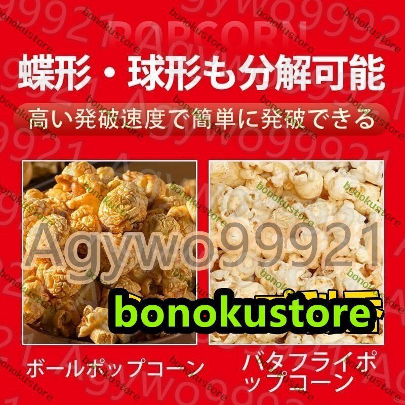 ポップコーンメーカー業務用 ショッピングモール映画館のための専門のステ のポップコーンの機械 大容量 保温機能 ポップコーン製造機