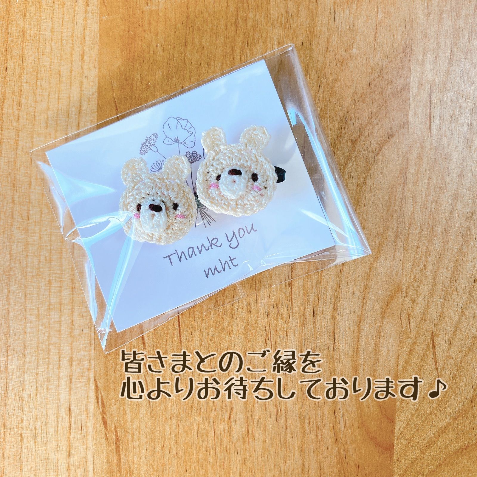 mini animal 2pc ベビー キッズ ヘアゴム ヘアクリップ | www