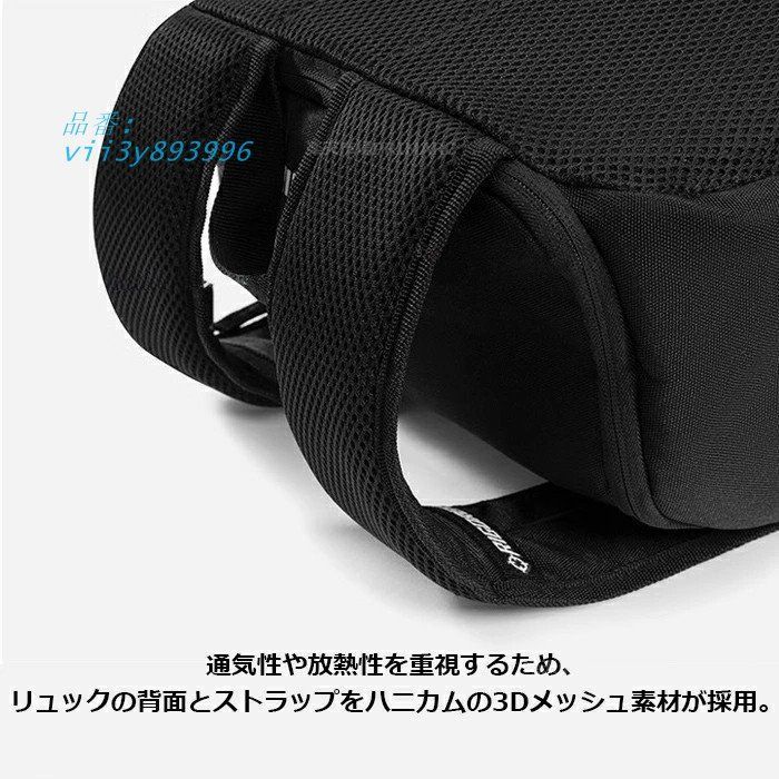 中学生 リュック
