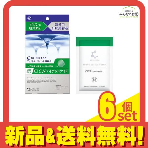 ダイアナ ディアナージュ ケキュア プレステージ フェイスマスク 3箱