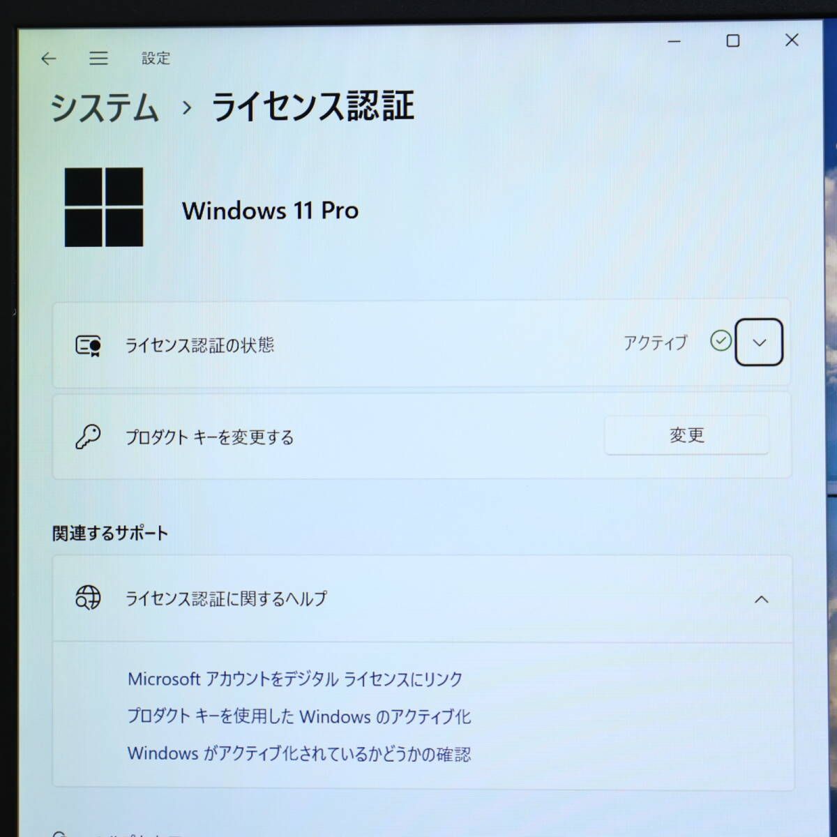 富士通◇LIFEBOOK AH42⁄B1◇超美品◇再々値下げです 富士通 FMV