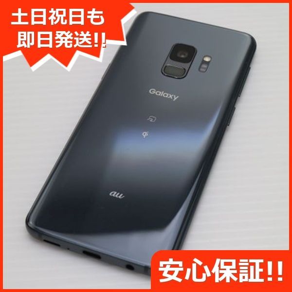 美品 SCV38 Galaxy S9 グレー スマホ 即日発送 スマホ 白ロム au