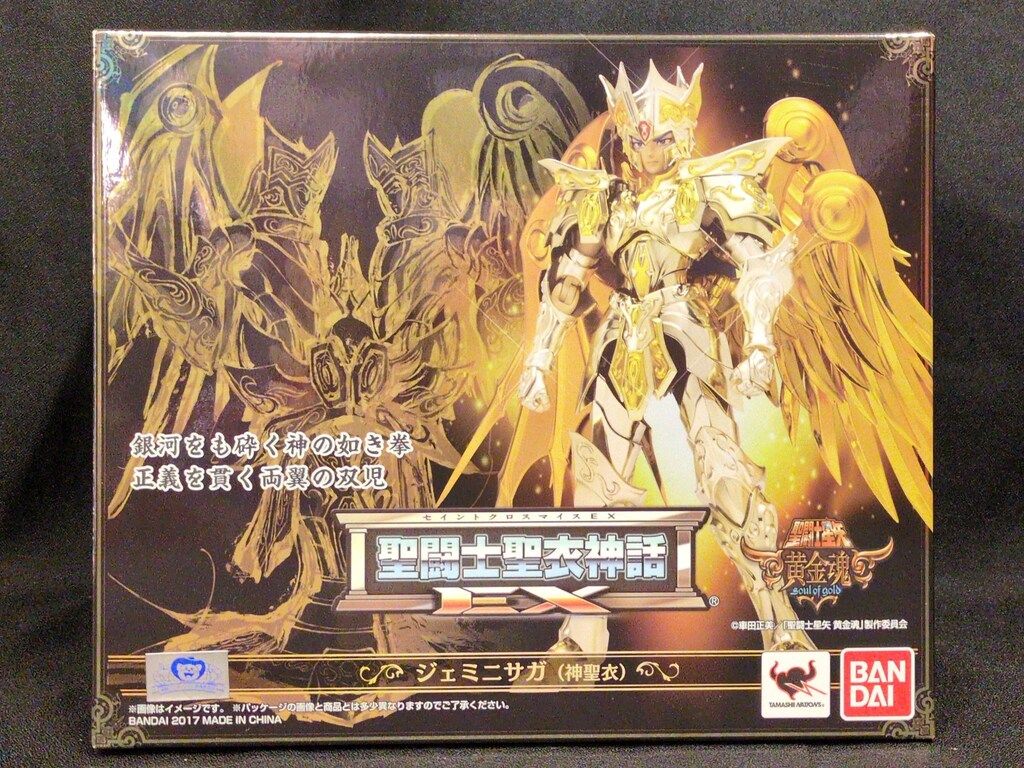 BANDAI 聖闘士聖衣神話EX 車田正美 ジェミニサガ(神聖衣)/修正BOX無