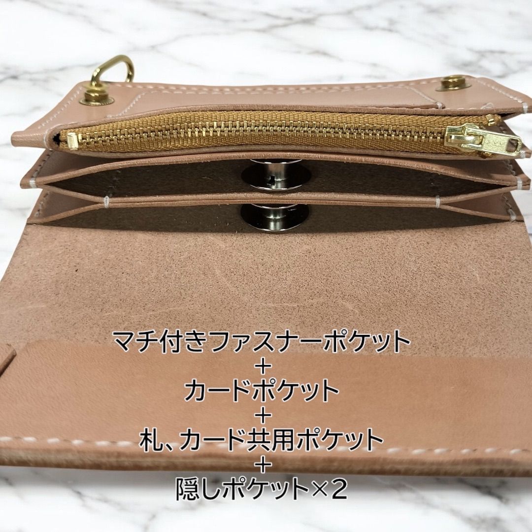 受注製作品 栃木レザー サドルレザー ナチュラル お札を折らない