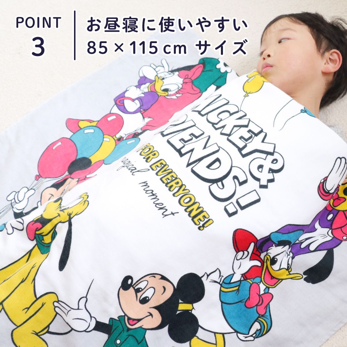 ディズニー　タオル ofuton-shop_807400b