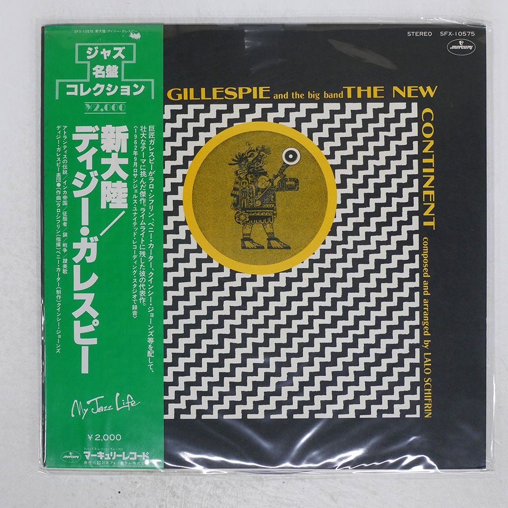 歌い手 CD Amazon.co.jp: サクラノ詩 -櫻の森の上を舞う- ヴォーカルCD [CD