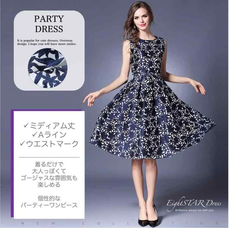 ☆ A＆H ☆様 ３点おまとめ EightSTAR Dress] 結婚式ドレス パーティードレス ワンピース