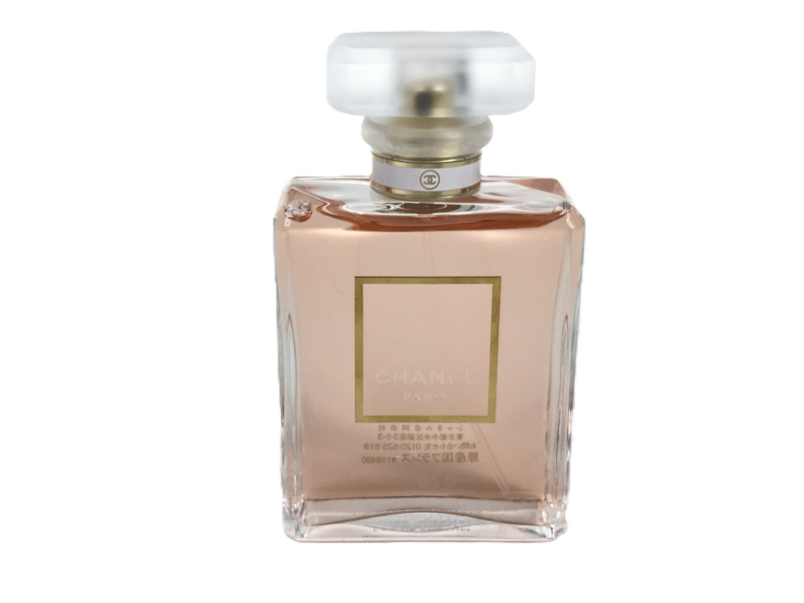 満量 シャネル CHANEL COCO MADEMOISELLE ココ マドモアゼル
