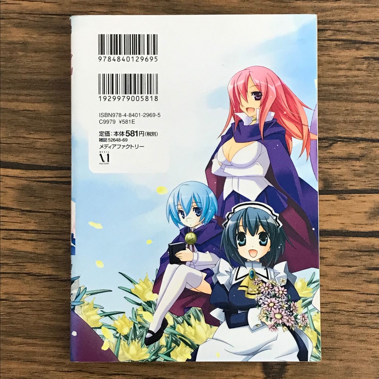 ゼロ の 使い 魔 作者