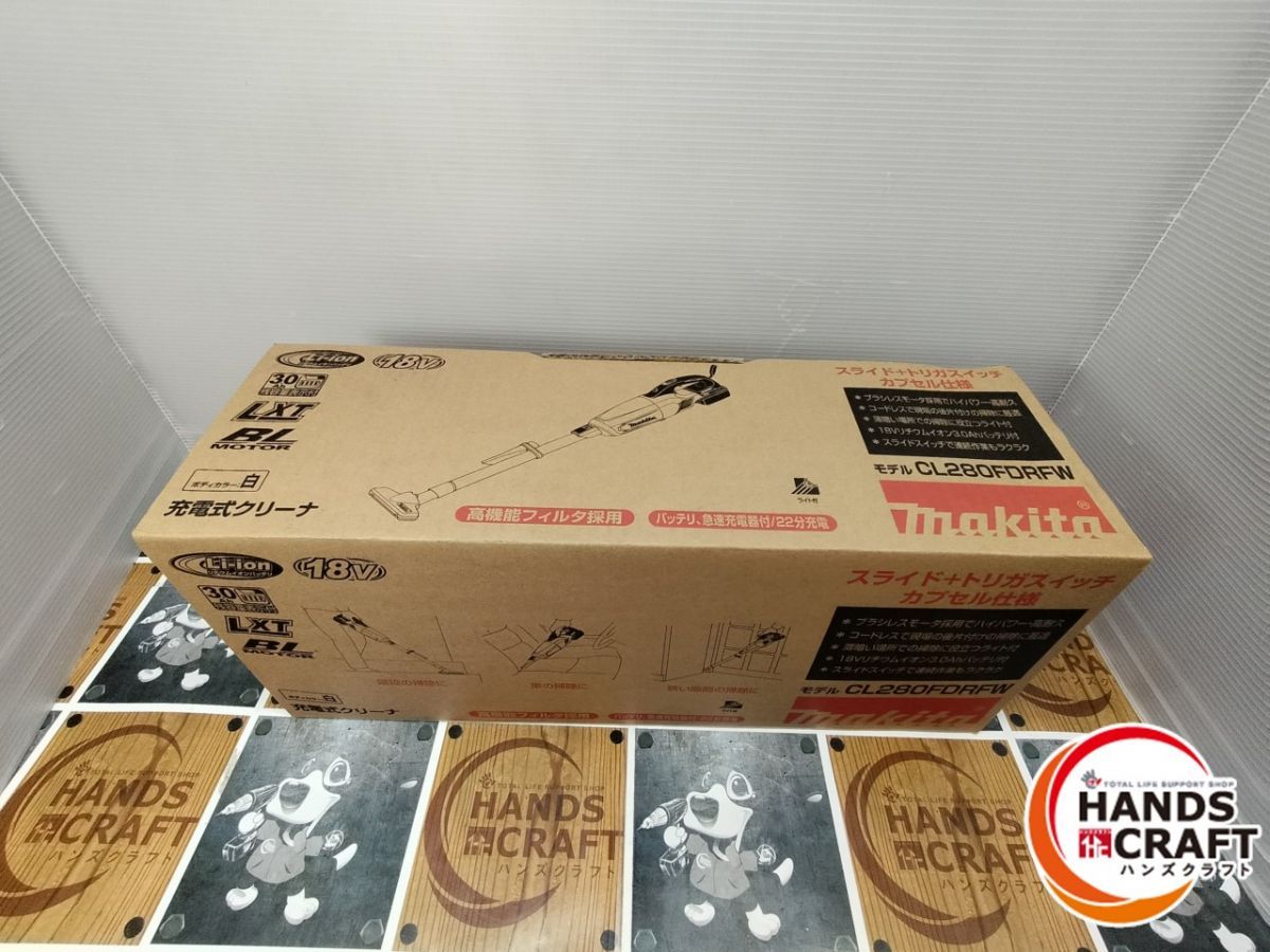 CL280FDRFW 充電式クリーナ