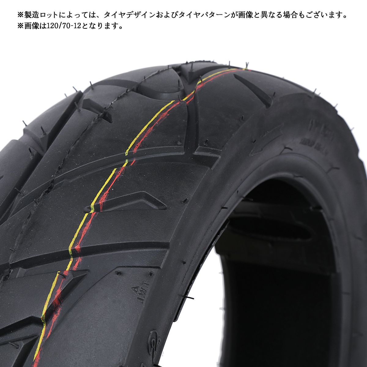 CURE（キュア） バイクタイヤ チューブレス 非対称パターン 4PR 250kpa 120/70-12 2本セット フロント用 二輪 スクーター  オートバイ用