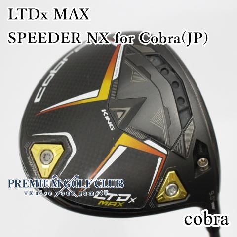 COBRA - 美品！コブラ LTDx MAX ドライバー 9.0度 SPEEDER NX Ｓ LTDx MAX ドライバー Speeder NX for Cobra(ドライバー（単品