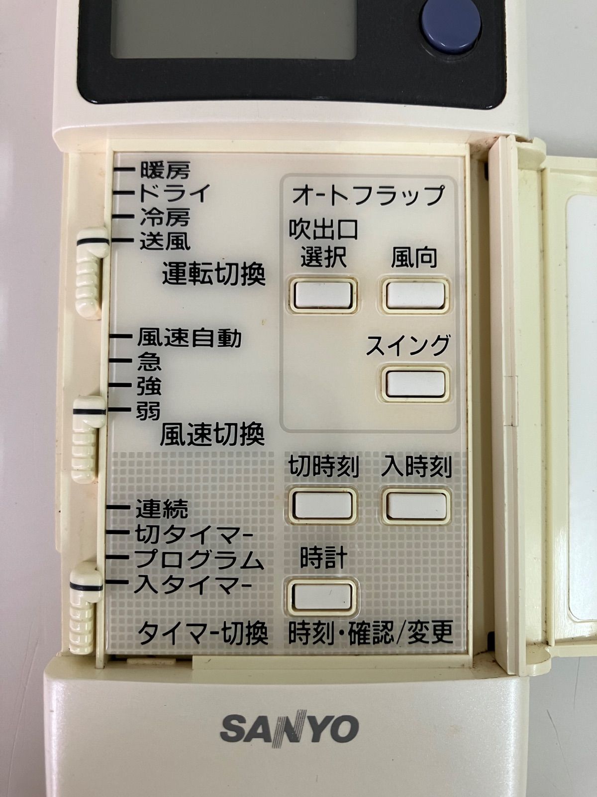 236 SANYO　サンヨー　RCS-SH1S 　エアコン　リモコン SANYO RCS-SH1S サンヨー エアコン リモコン 送料無料 スピード