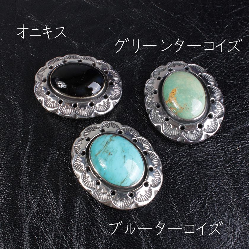 アクセサリー ターコイズ コンチョ ヘアアクセサリー ターコイズ