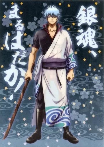 中古】クリアファイル 坂田銀時 A4モザイククリアファイル 「銀魂 完全