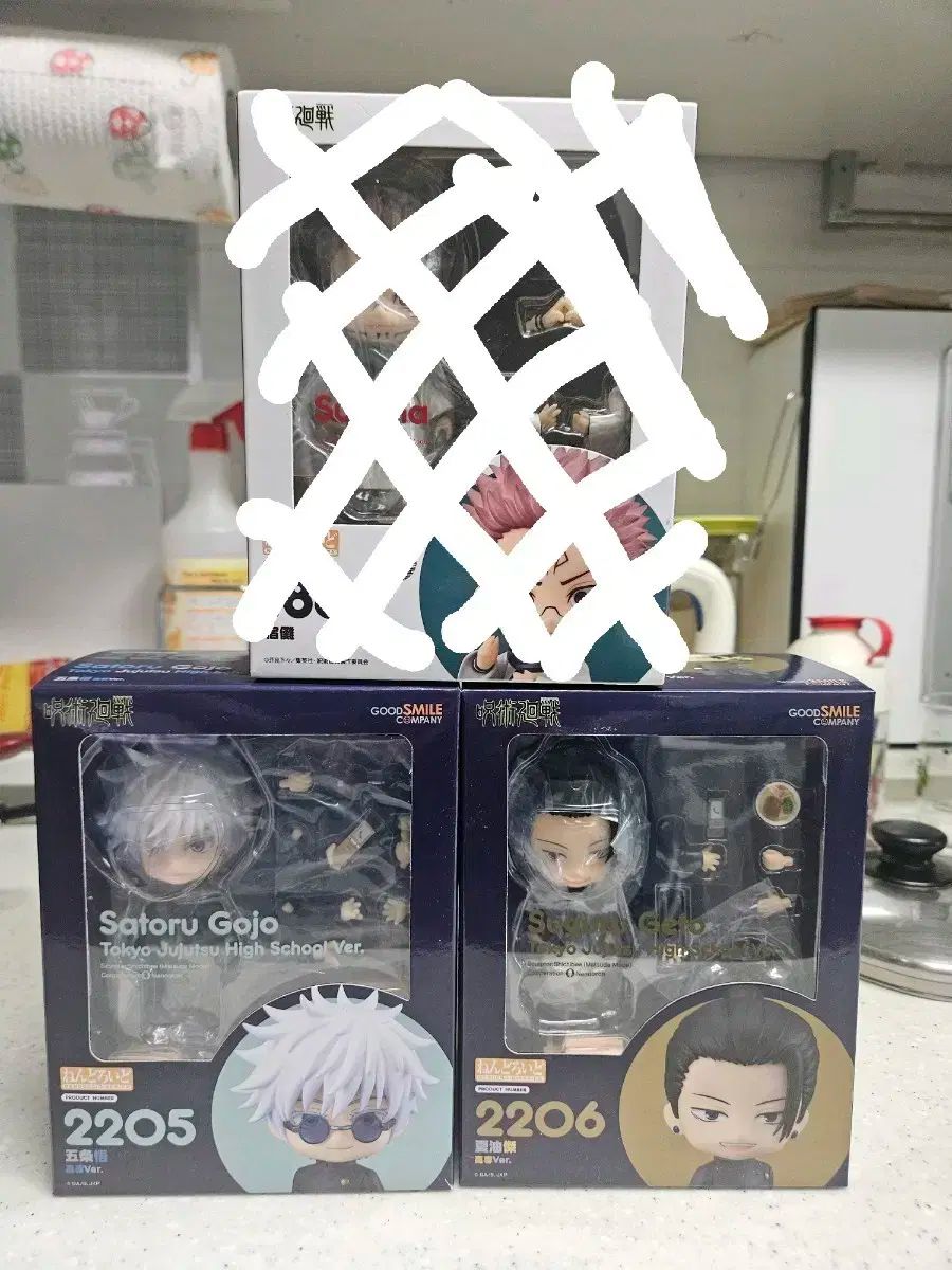 呪術廻戦 呪術廻戦 懐古堂 五条 夏油 ゲトウ ねんどろいど 2種