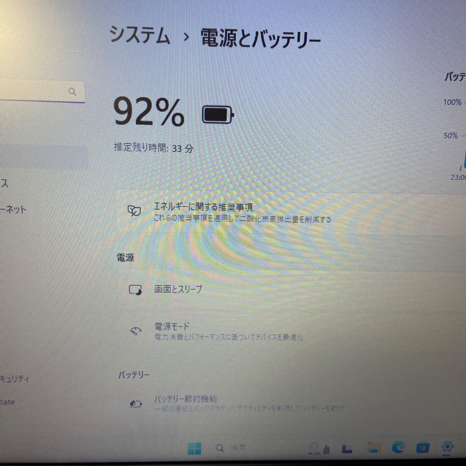 のサムネイル