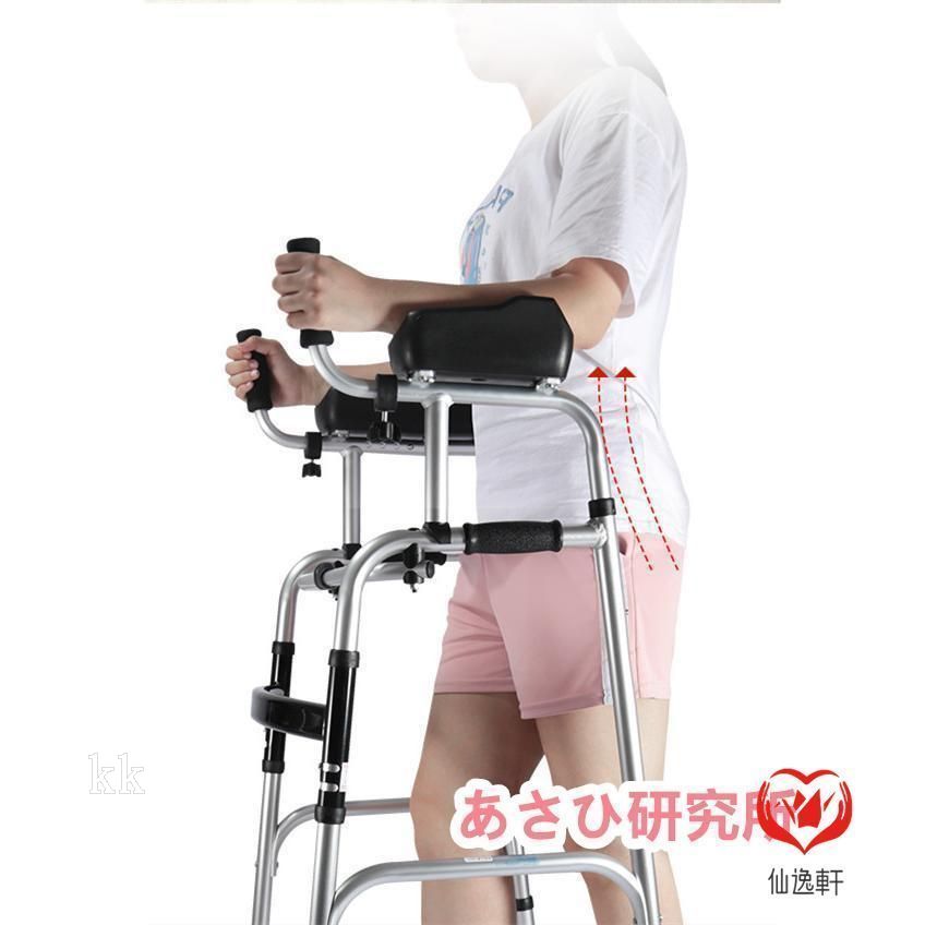歩行器