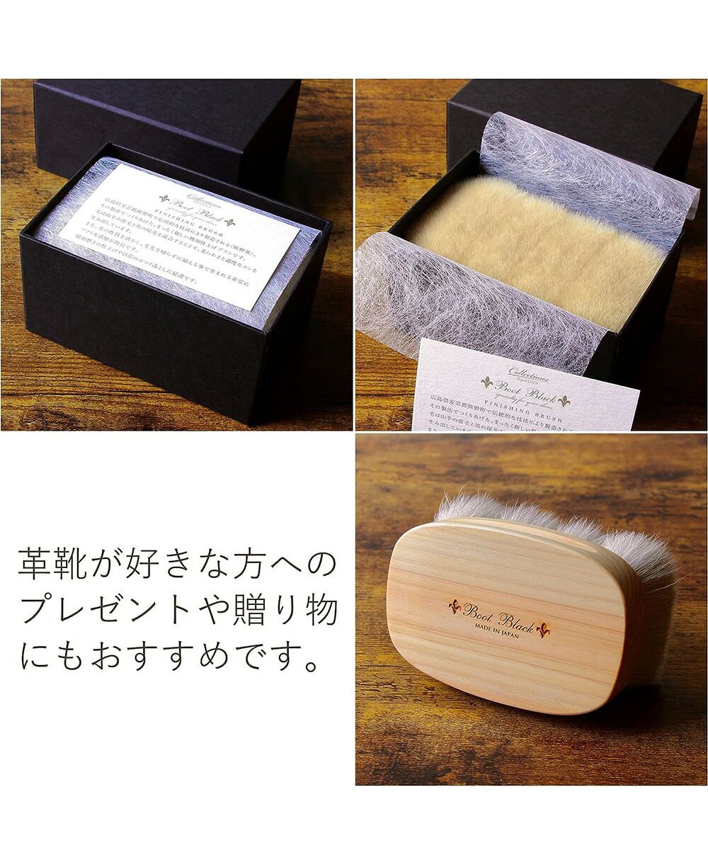 靴磨き